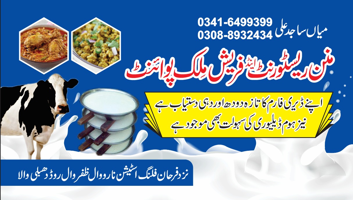 Corporate Business Card