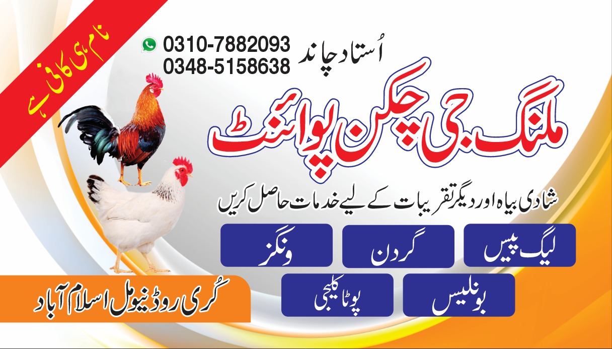 Textured Business Card